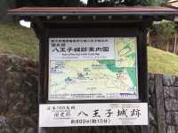 踏訪歷史遺跡：八王子城跡的幽靜之美