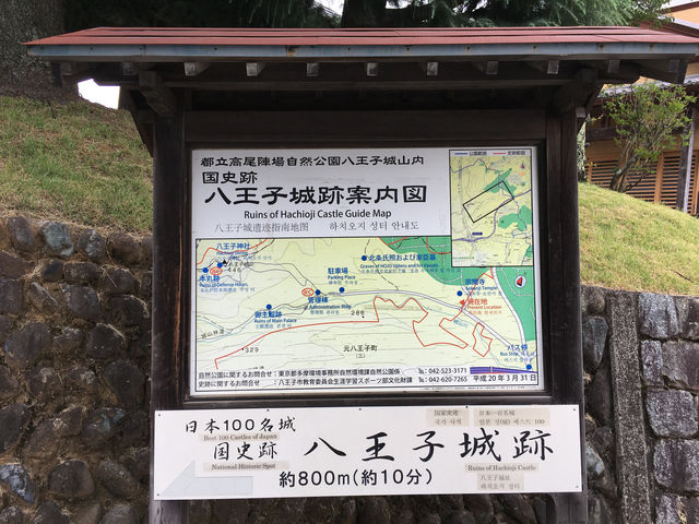 踏訪歷史遺跡：八王子城跡的幽靜之美