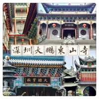 深圳東山寺-仿明清的建築風格，詮釋了中式建築之特殊美學。