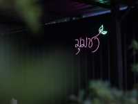 ร้านมุมชา