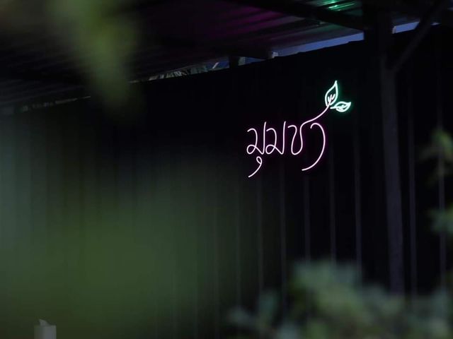 ร้านมุมชา