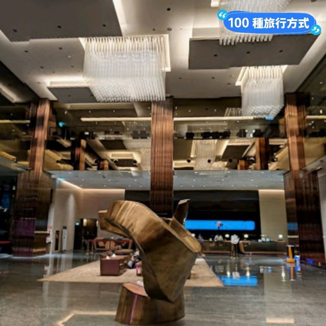 新竹竹北-時尚氣派的五星商務酒店：新竹豐邑喜來登
