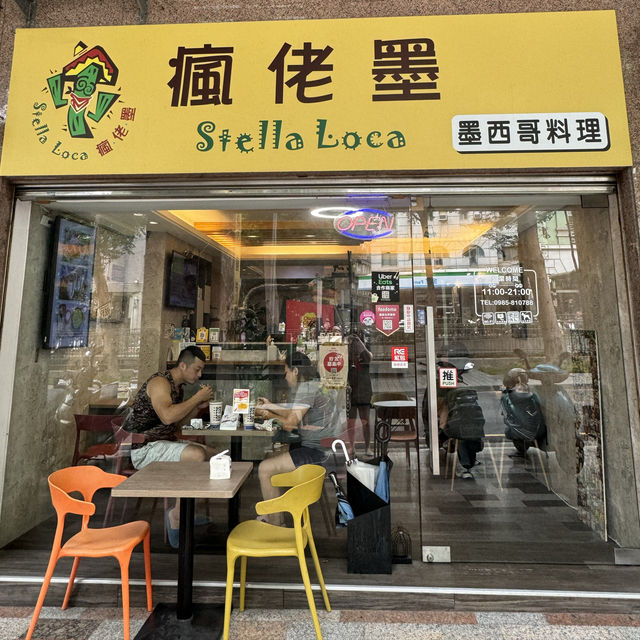 Mexican Food in Taiwan