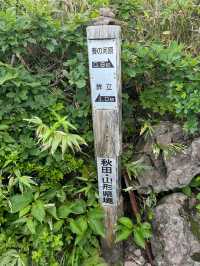 【鳥海山(秋田/山形)】