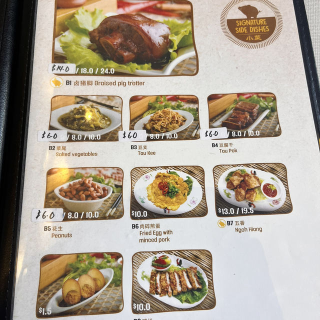 シンガポールグルメ🇸🇬おすすめ4選