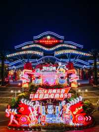 【蘇州樂園森林度假區音樂節】多元音樂、森林舞臺、夜間煙花秀，住宿推薦