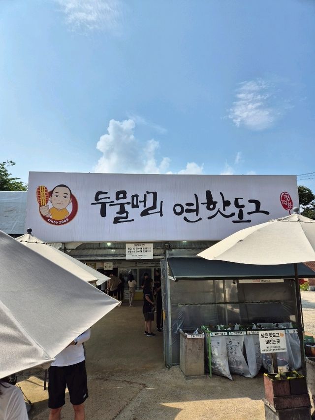 ❣️선선하가을 산책하기좋은 서울근교 두물머리❣️