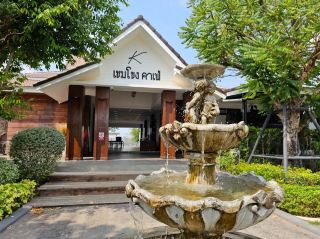 เขมโขง คาเฟ่ เขมราฐ (Khemkhong Cafe Khemmarat)
