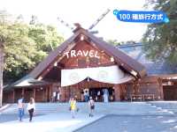 札幌景點｜日本最北第一神社北海道的守護神—北海道神宮