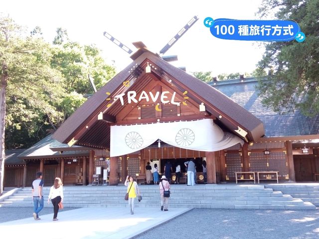 札幌景點｜日本最北第一神社北海道的守護神—北海道神宮