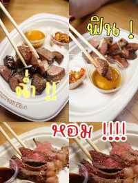 ตำเส้นเล็ก 59 บาท ที่บรรทัดทอง  ! 