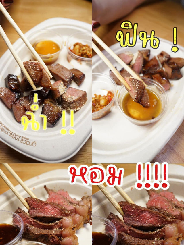 ตำเส้นเล็ก 59 บาท ที่บรรทัดทอง  ! 