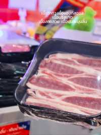 ชาบูหม่าล่าสายพาน ที่กินแล้วตัวไม่เหม็น ‼️ แบบ 100