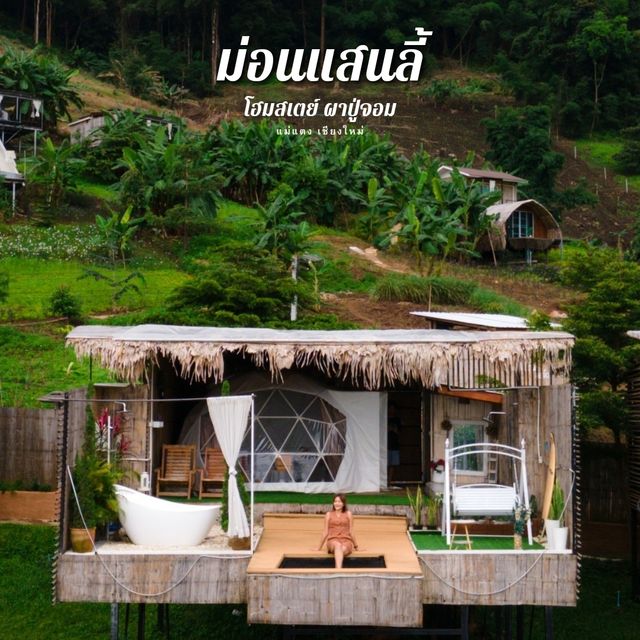 ที่พักบนแม่แตง วิวทิวเขา และสายหมอก