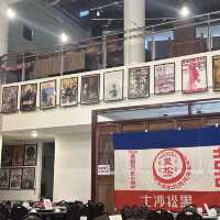 🎬 内湾円楼人文客家レストラン - 懐かしさと客家料理の融合🥢