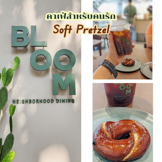 BLOOM Dining - พระราม 9 BKK