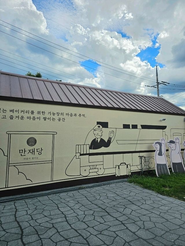 대구 근교 / 군위 화본역 구경 후, 갈만한 카페 추천 🤎
