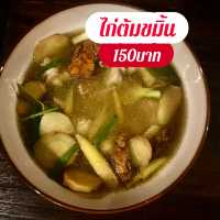 อาหารรสเด็ด🥙🧆ร้านเฮ้าส์ ✨ปัตตานี