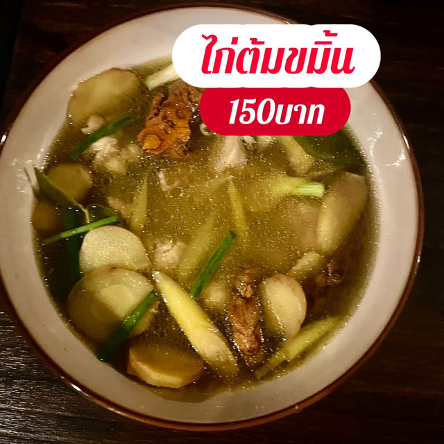อาหารรสเด็ด🥙🧆ร้านเฮ้าส์ ✨ปัตตานี
