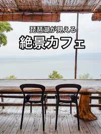 📍シャーレ水ヶ浜