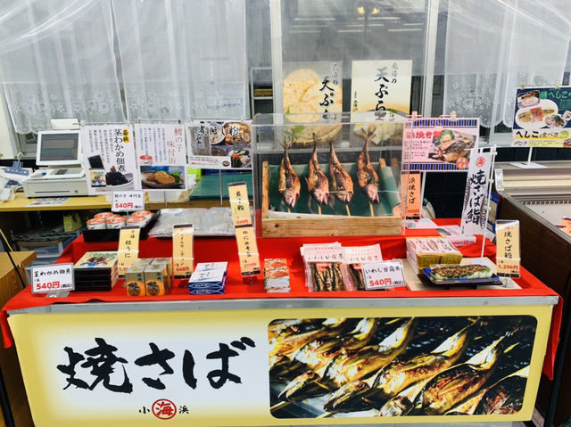 福井観光　鯖街道
