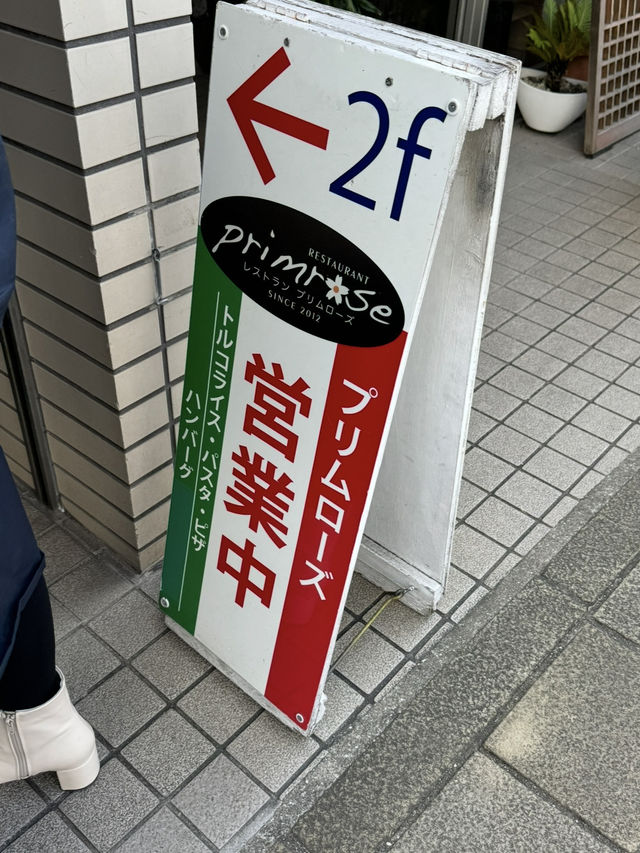 【長崎/眼鏡橋】眼鏡橋すぐにある洋食レストラン