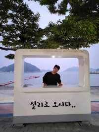 한적하고 걷기좋은 설리해수욕장