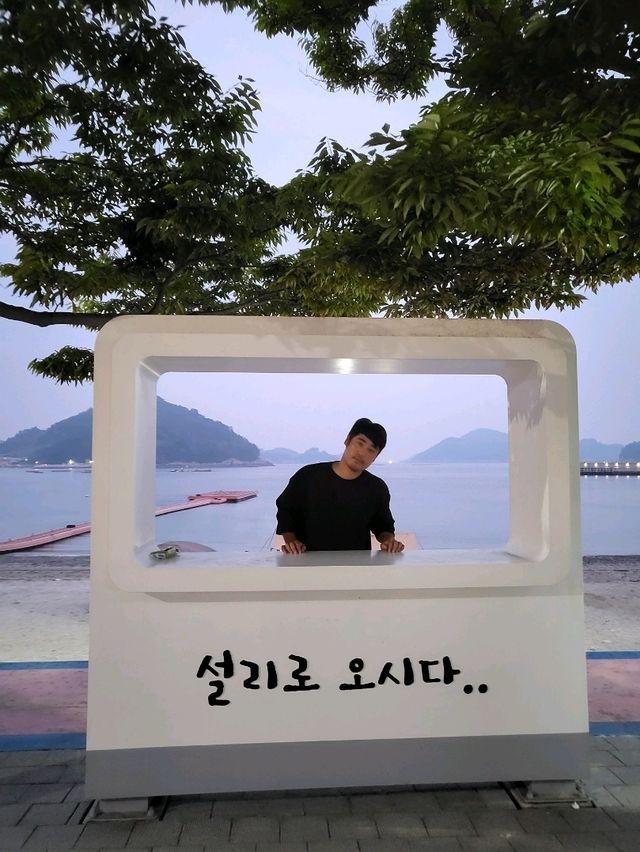 한적하고 걷기좋은 설리해수욕장