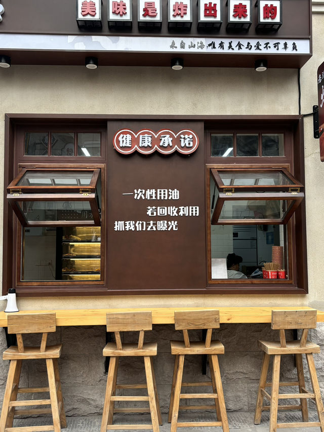 칭다오 야장 맥주 핫플 예정인 곳🚩 칭다오 야장 맥주 핫플 예정인 곳🚩