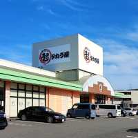 【静岡】都心を外して安く宿泊する！袋井市「愛野」のという街