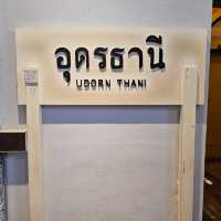 พิพิธภัณฑ์เมืองอุดรธานี