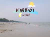 เล่นน้ำทะเลที่ “หาดชะอำ“ 🏖️