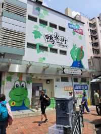 【鴨寮街:香港】まるで東京の秋葉原のような街✨