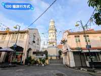 馬來西亞檳城-喬治市內一日遊散策路線