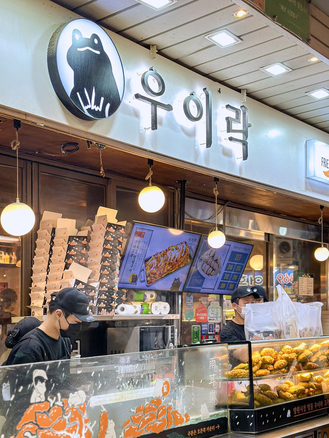 ✨망원시장 필수 코스 맛집 3곳✨