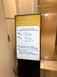 【福岡空港】搭乗前にゆっくりできるTIMEラウンジ☕️