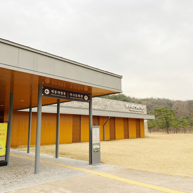 여주 세종대왕역사문화관에서 역사배우기