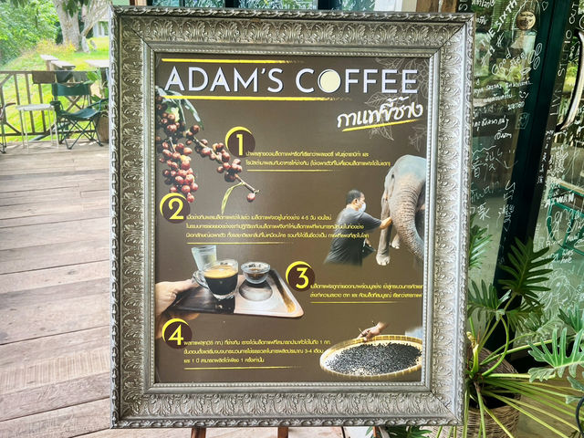Adam’s Coffee กาญจนบุรี