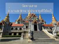 วัดทางสาย อ.บางสะพาน จ.ประจวบคีรีขันธ์