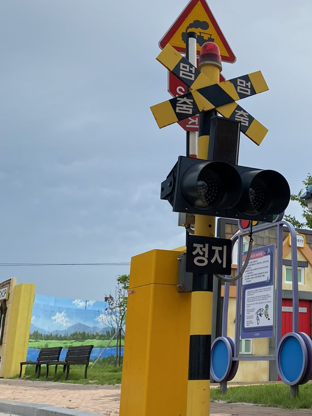 증평 이색 테마공원