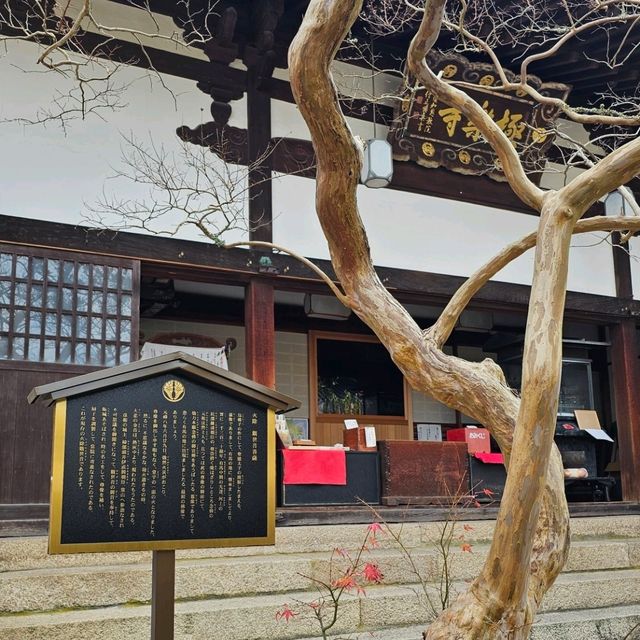 有馬溫泉區〔念佛寺〕與〔極樂寺〕的靜謐之美**