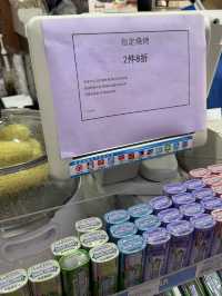 🇨🇳맛있는 게 정말 많은 중국 편의점