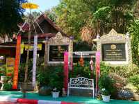 ไหว้พระธาตุผาเงา..เมืองเชียงแสน