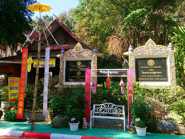 ไหว้พระธาตุผาเงา..เมืองเชียงแสน
