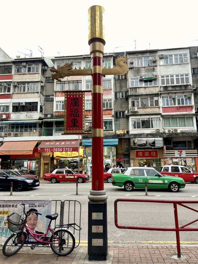 👫📸探索香港「墟市」歷史文化｜大埔墟🍢🧋
