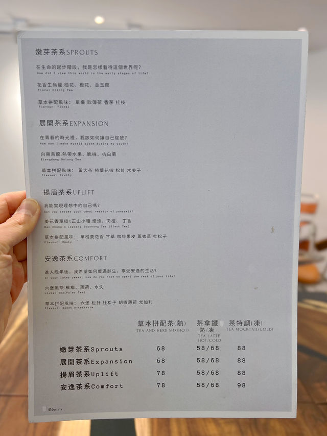 灣仔新開素食社區療癒品牌