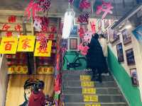 《蘭州》蘭州老街