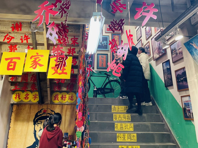 《蘭州》蘭州老街