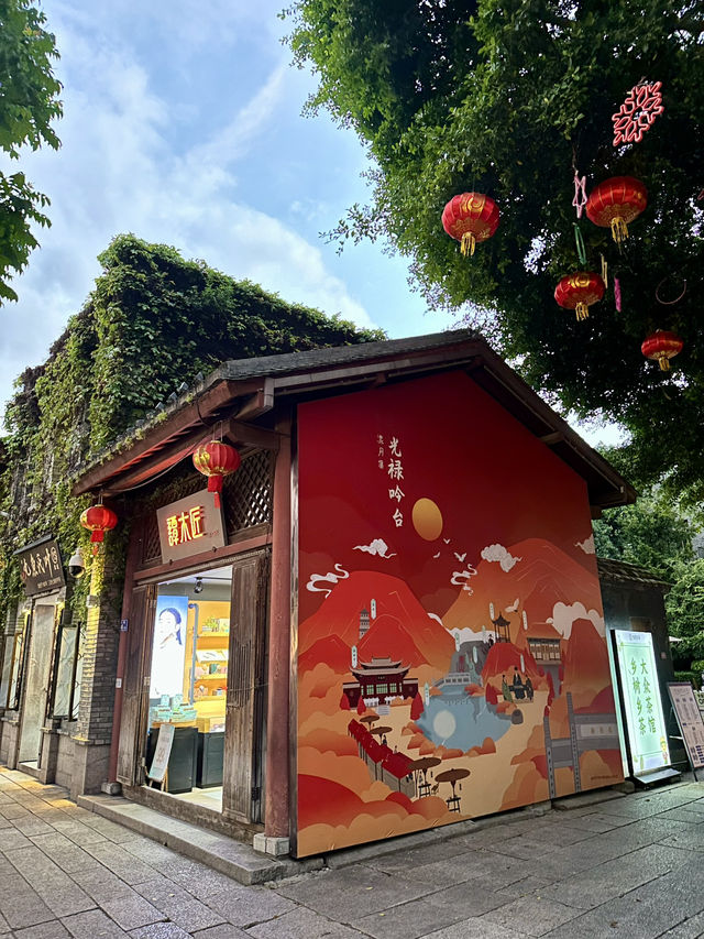 A Walk Through Time at Sanfang Qixiang, FZ