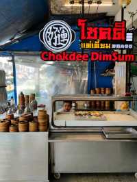 โชคดี แต่เตี๊ยม พิกัดร้านเด็ด ของกิน หาดใหญ่